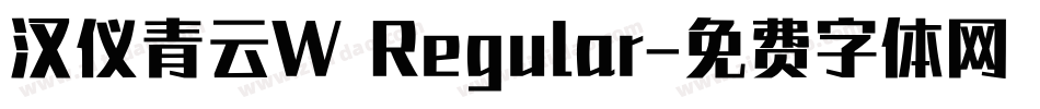 汉仪青云W Regular字体转换